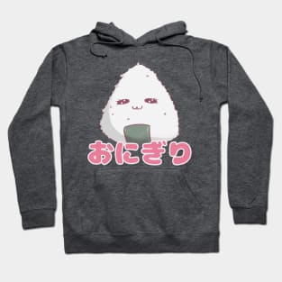 Onigiri Hoodie